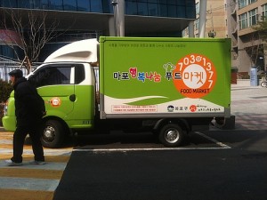 A Small Truck that Serves the Food Market in Mapo, Seoul